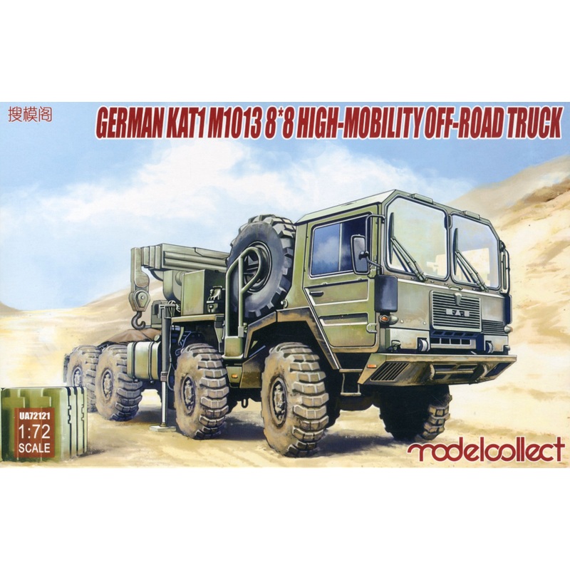 1/72 German MAN KAT1M1013 8x8 High-Mobility Off-Road Truck
