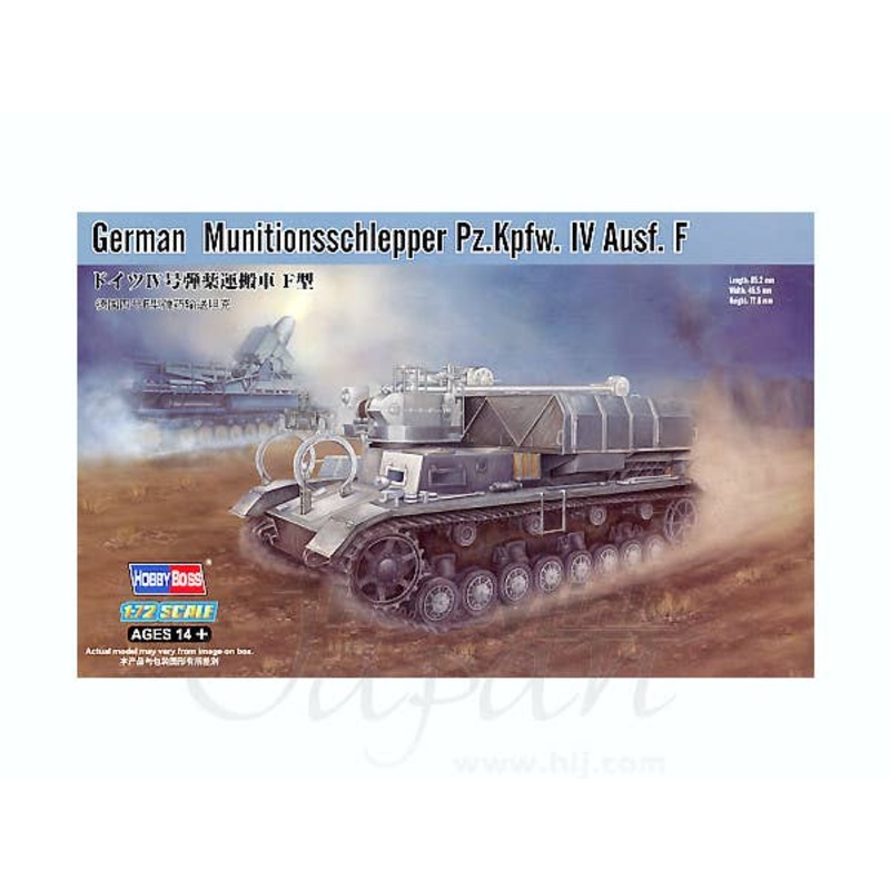 1/72 German Munitionsschlepper Pz.Kpfw. IV Ausf. F
