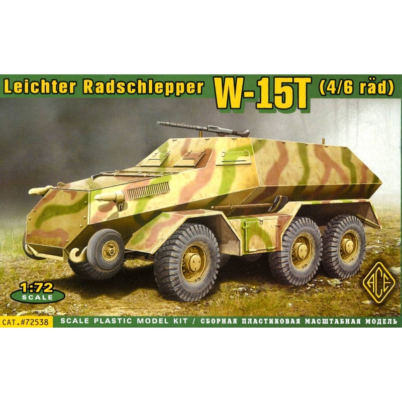 1/72 Leichter Radschlepper Laffly W15T
