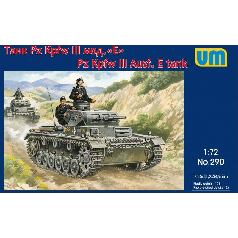 1/72 Pz.Kpfw III Ausf. E tank