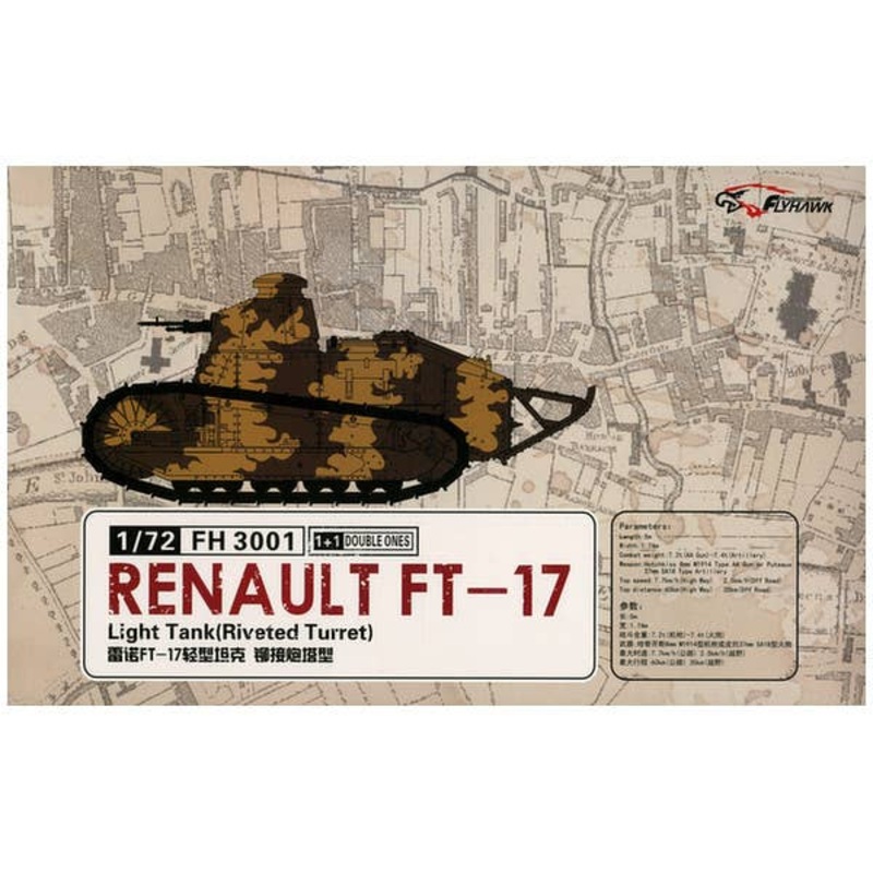 1/72 Renault FT-17 Riveted Turret