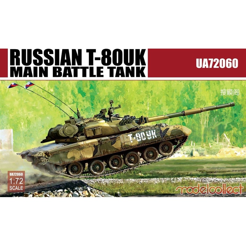 1/72 Russian T-80UK Main Battle Tank