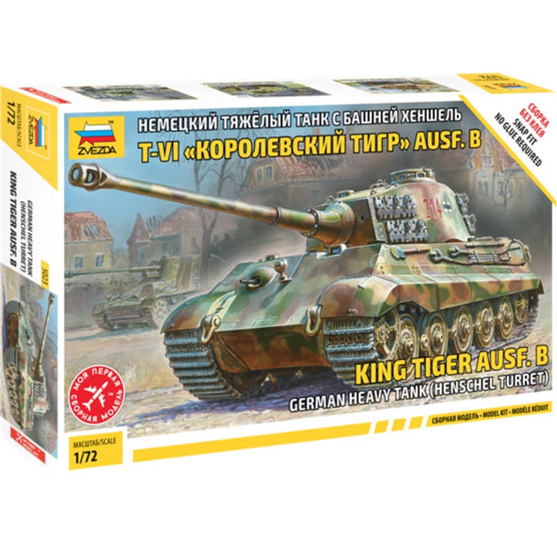 1/72 Sd.kfz.182 King Tiger Henschel Turret