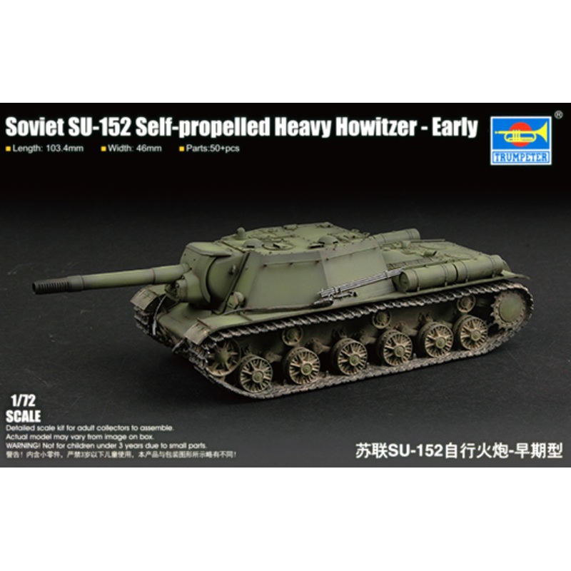 1/72 Soviet SU-152 Self-propelled Heavy Howitzer Early