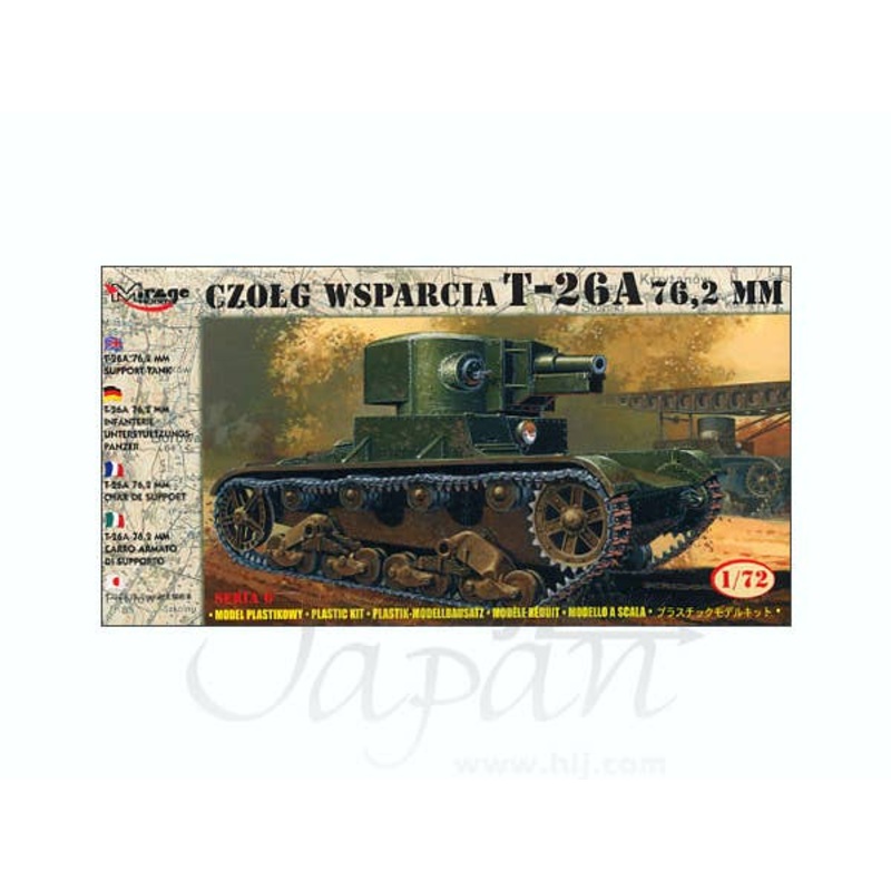 1/72 T-26A 76.2mm Support Tank