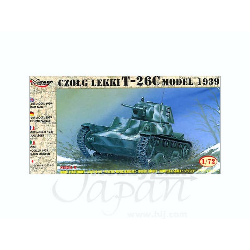 1/72 T-26C Model 1939 Light Tank