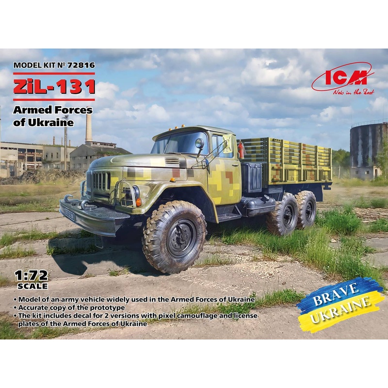 1/72 ZiL-131 Military Truck of the Armed Forces of Ukraine