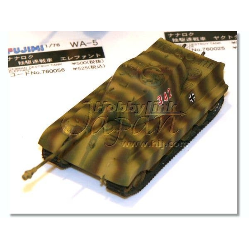 1/76 German King Tiger