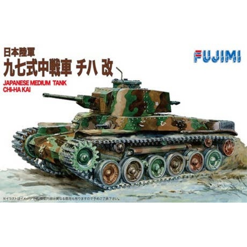 1/76 Japanese Medium Tank Chi-Ha-Kai