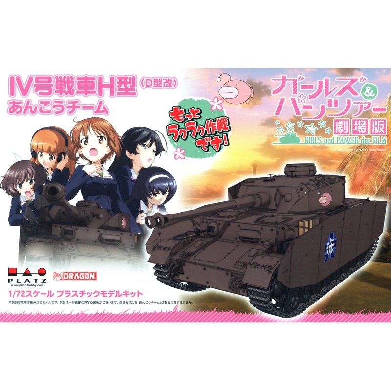 Girls und Panzer der Film: Pz.Kpfw.IV Ausf.D (Sd.Kfz.161/2) mit Kwk40 (L/48) Team Ankou