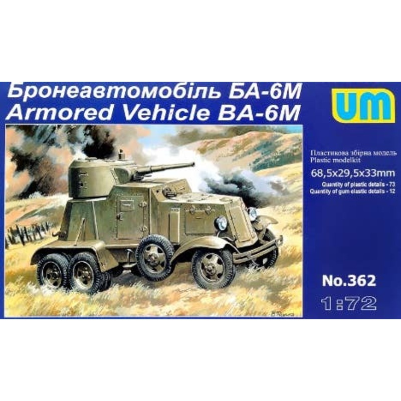 1/72 Armored vehicle BA-6M