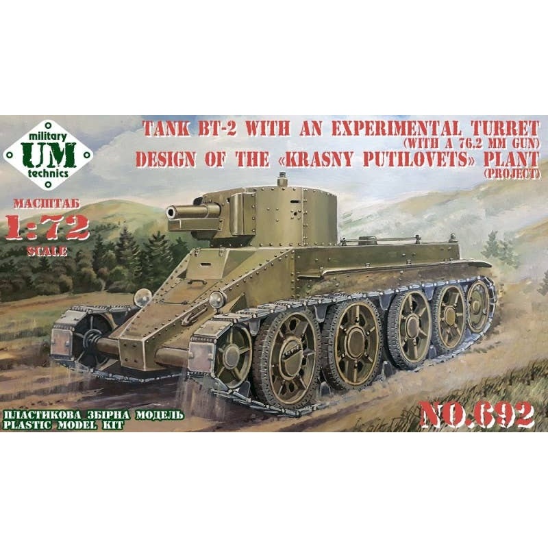 1/72 BT-2 tank w/ Experimental Turret (w/ 76.2mm gun) Design of the "Krasny Putilovets" Plant