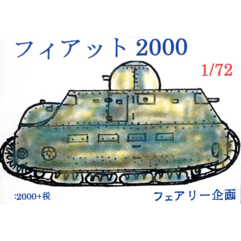 1/72 Fiat 2000