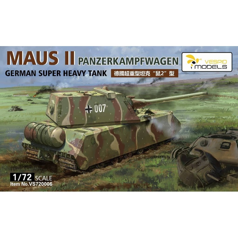 1/72 German Army VIII Tank Mouse II Super Heavy Tank