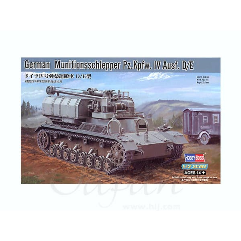 1/72 German Munitionsschlepper Pz.Kpfw. IV Ausf. D/E