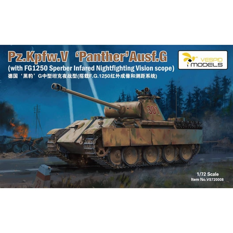 1/72 German Panzer Panther G Type w/FG1250 Infrared Night Vision Scope