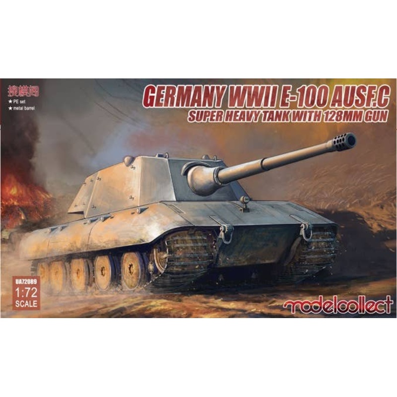 1/72 German WWII E-100 Ausf.C Super Heavy Tank with 128mm Gun