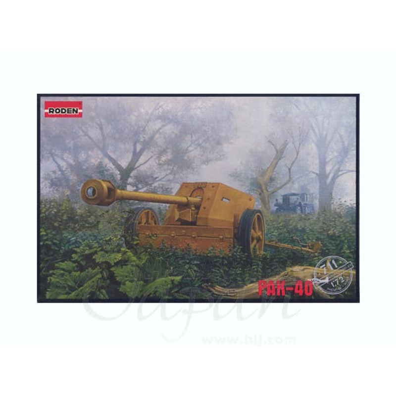 1/72 German WWII Gun PaK-40