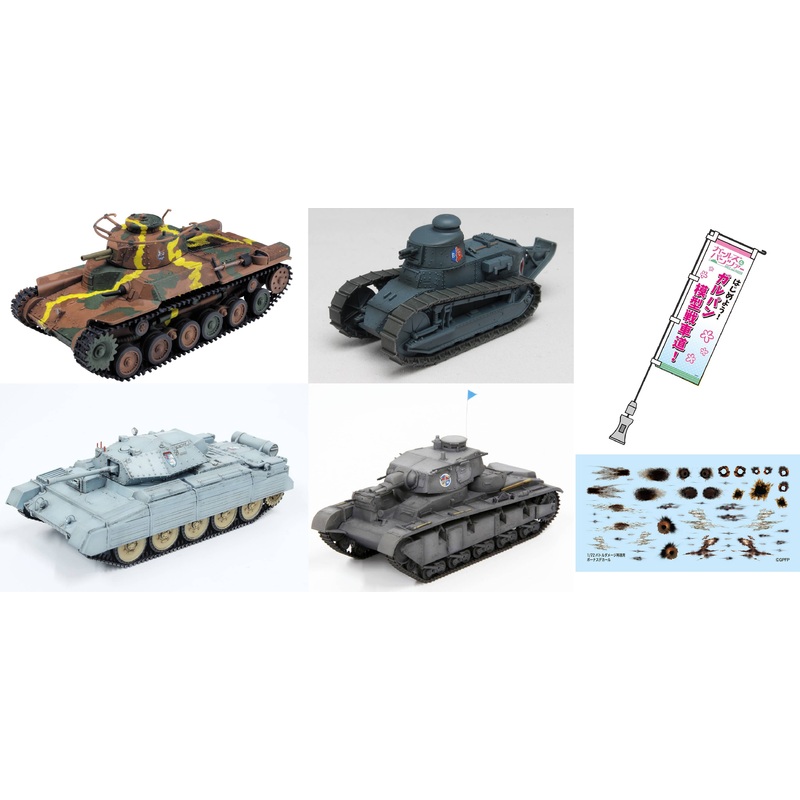 1/72 Girls und Panzer: Tank Kit Rival Schools Special Equipment Box Set Vol.3