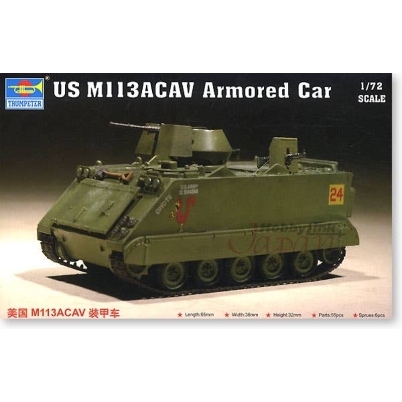 1/72 M113ACAV