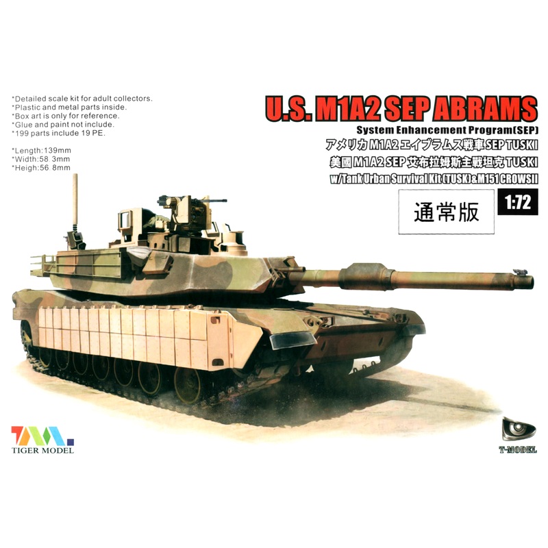 1/72 M1A2 SEP Abrahams TUSK I w/M153 CROWS II