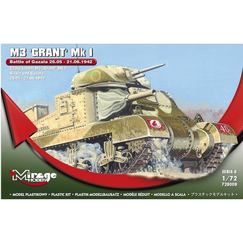 1/72 M3 Grant Mk I "Battle Of Gazala" 26.05 - 21.06.1942