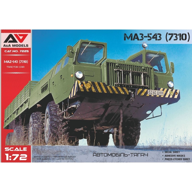1/72 MAZ-543 (7310) Tractor car