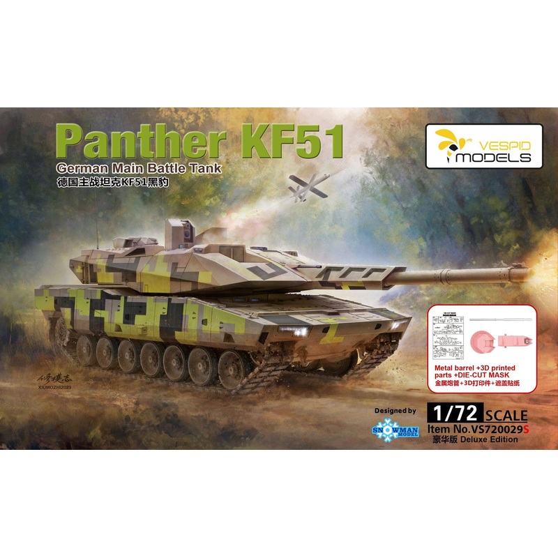 1/72 Panther KF51 German Main Battle Tank  Deluxe Edition w/Metal barrel 3D printed parts DIE-CUT MASK