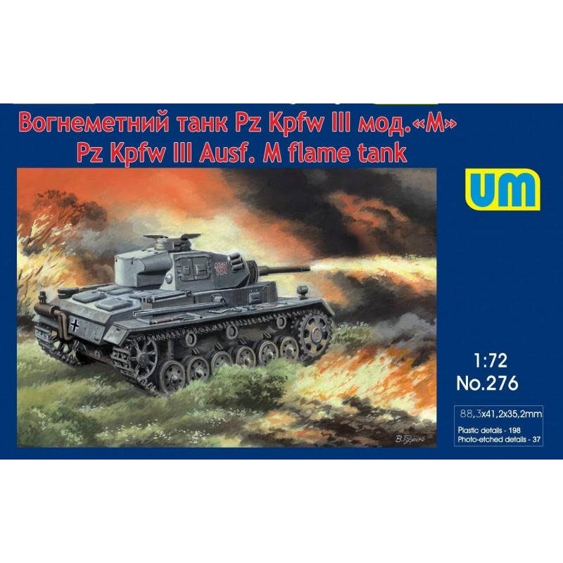 1/72 Pz.Kpfw III Ausf. M Flame Tank