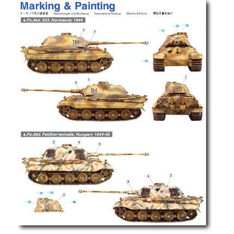 1/72 Sd.Kfz.182 King Tiger Porsche