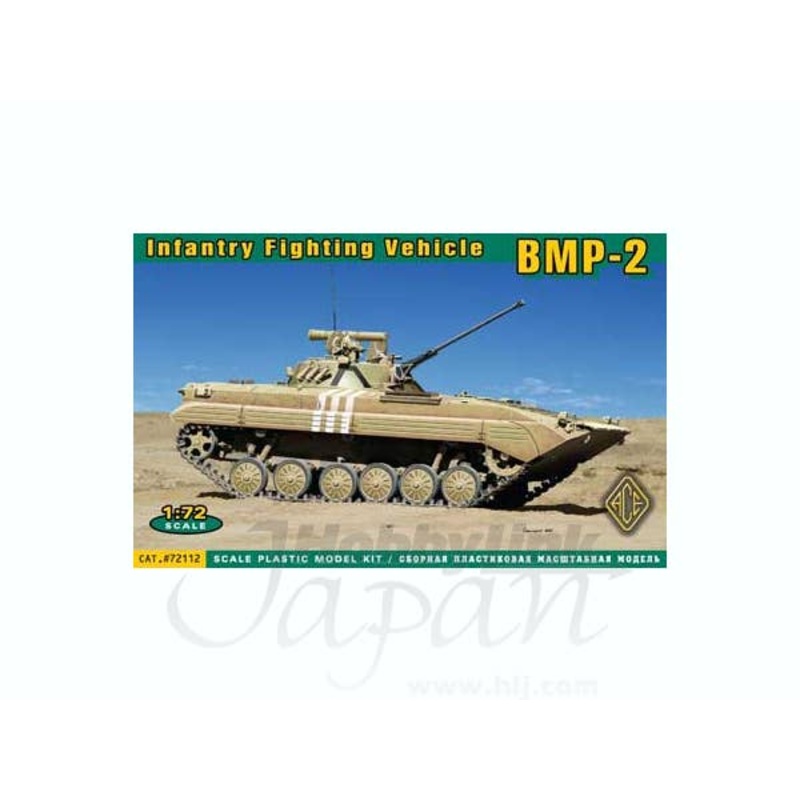 1/72 Soviet BMP-2 (New Tooling)