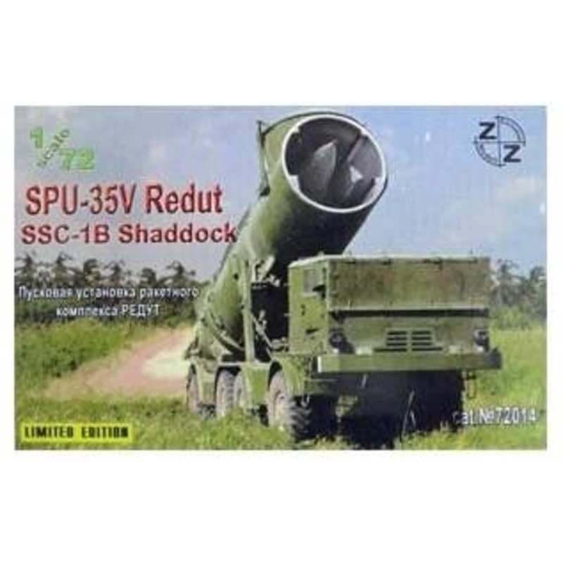 1/72 SPU-35V Redut SSC-1B Shaddock (Resin Model with Photo-Etched Parts)