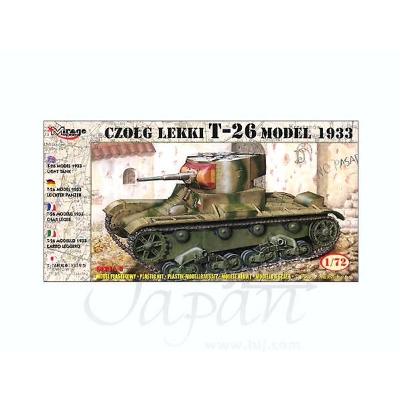 1/72 T-26 Model 1933 Light Tank
