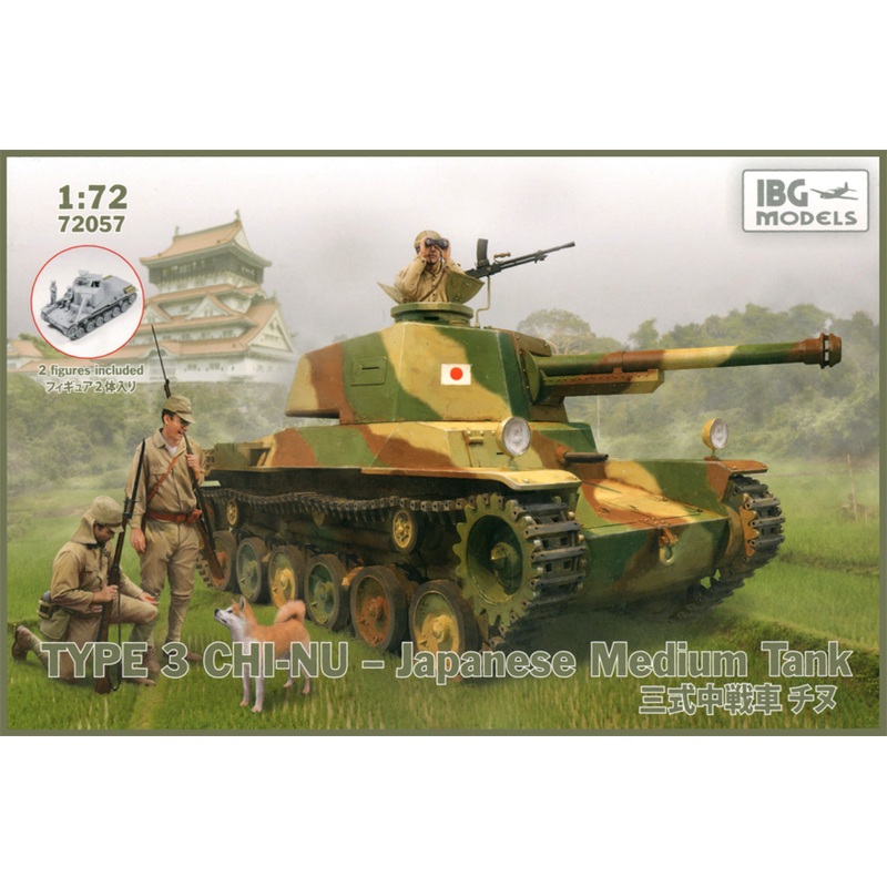 1/72 Type 3 Chi-Nu Japanese Medium Tank with 2 Figures