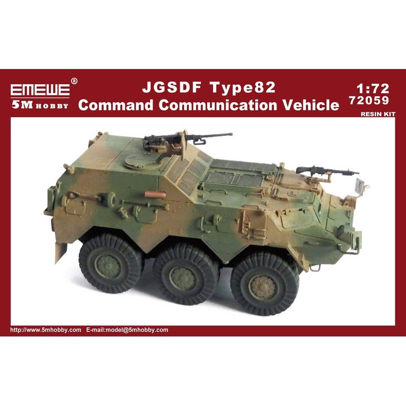 1/72 Type 82 Command Communication Vehicle