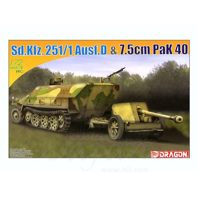 1/72 WW.II German Sd.Kfz.251 / 1 Ausf.D & 7.5cm anti-tank gun Pak40