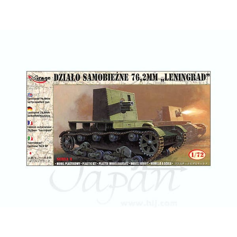 1/72 76.2mm Leningrad Self-Propelled Gun