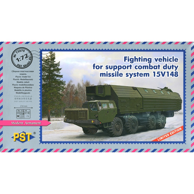 1/72 Fighting Vehicle for Support Duty Missile System 15V148