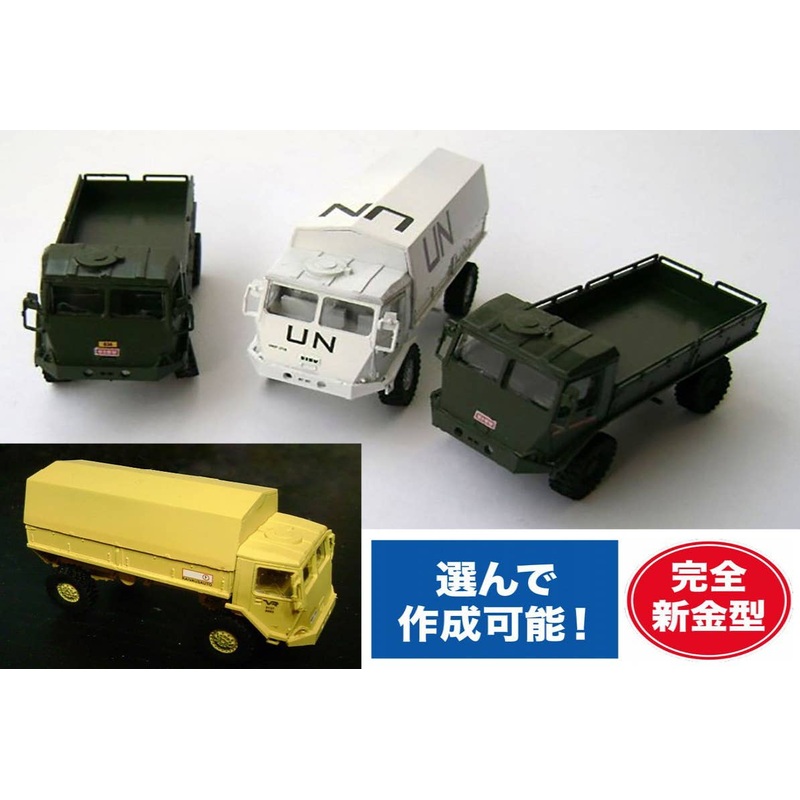 1/72 Finnish Sisu A-45 4x4 Light Truck
