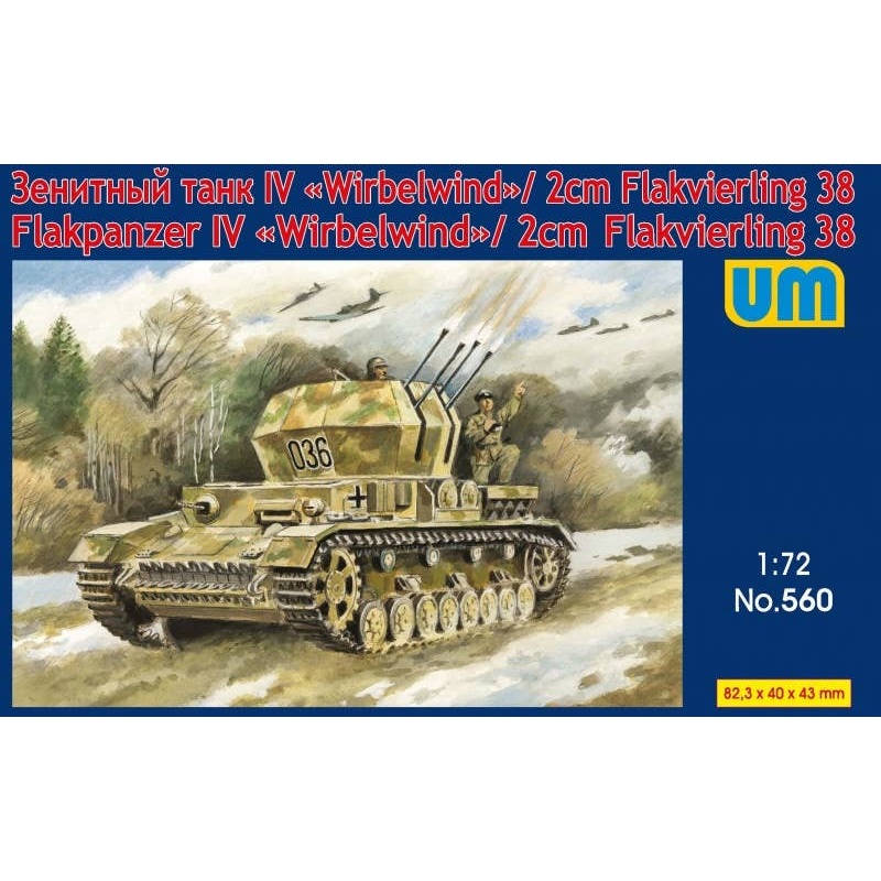 1/72 Flakpanzer IV Wirbelwind /2cm Flakvierling 38