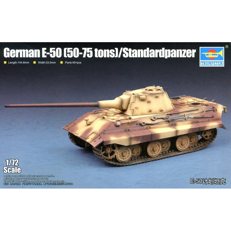 1/72 German E-50 (50-75 tons) / Standardpanzer