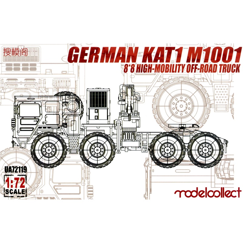 1/72 German MAN KAT1 M1001 8x8 HIGH-Mobility Off-Road Truck