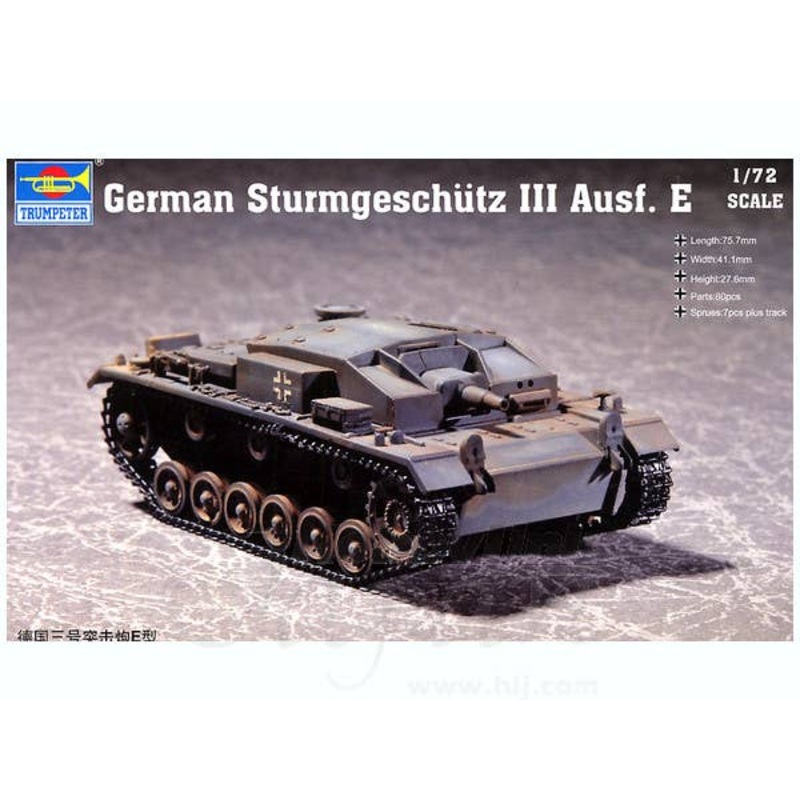 1/72 German StuG III Ausf. E