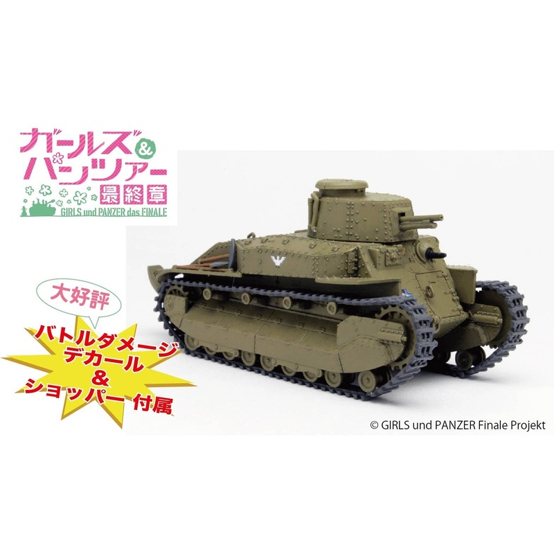 1/72 Girls und Panzer: Type 89 I-Go Kou Duck Team