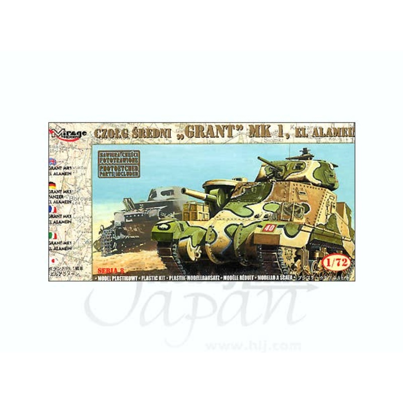 1/72 "Grant" Mk. I El Alamein