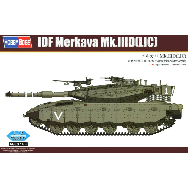 1/72 IDF Merkava Mk.IIID (LIC)