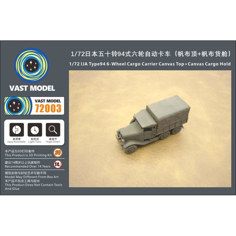 1/72 IJA Type94 6-Wheel Cargo Carrier Canvas Top+Canvas Cargo Hold