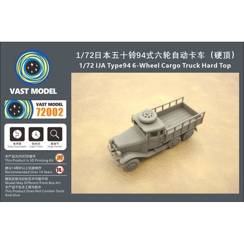 1/72 IJA Type94 6-Wheel Cargo Truck Hard Top