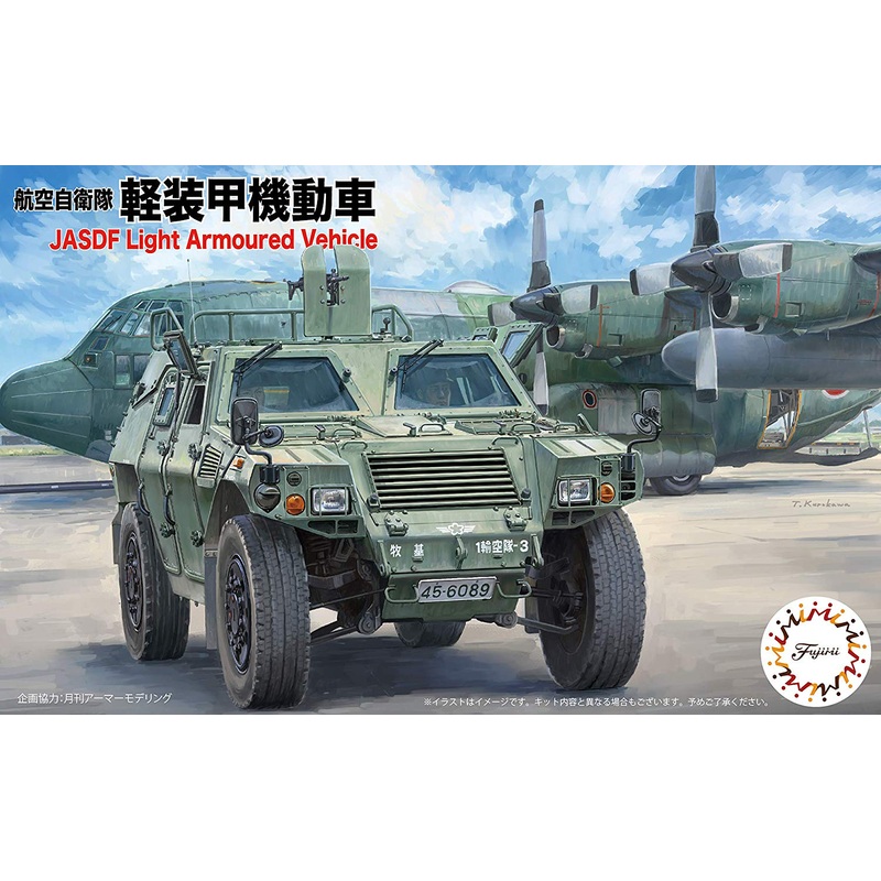 1/72 JASDF Light Armoured Vehicle (set of 2)