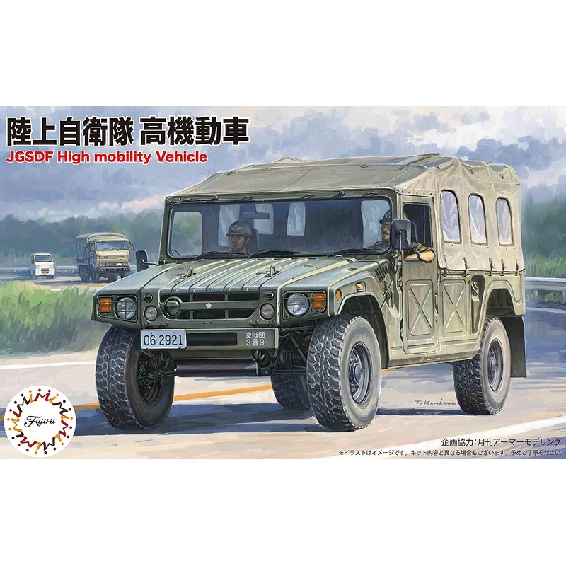 1/72 JGSDF High Mobility Vehicle (set of 2)